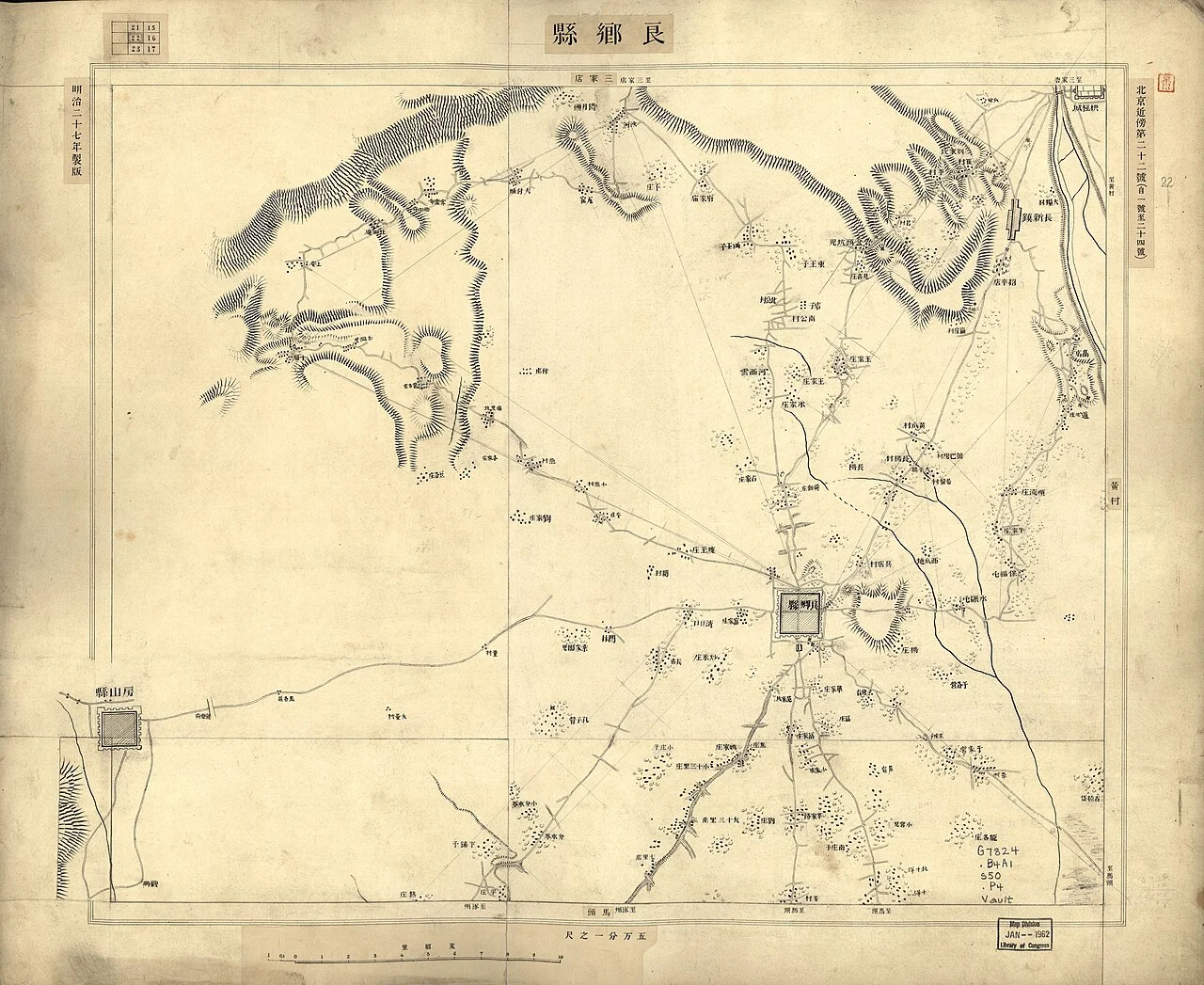 Photo of South Pekin