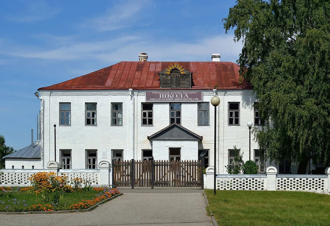 Photo of Spas-Klepiki