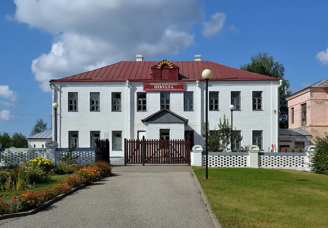 Photo of Spas-Klepiki