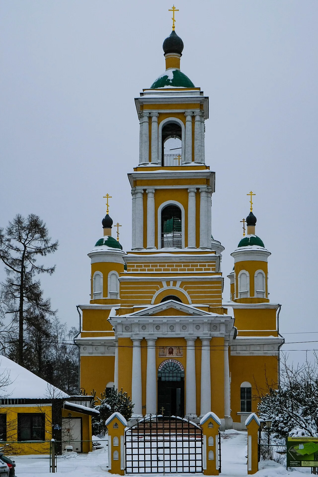 Photo of Spas-Zaulok