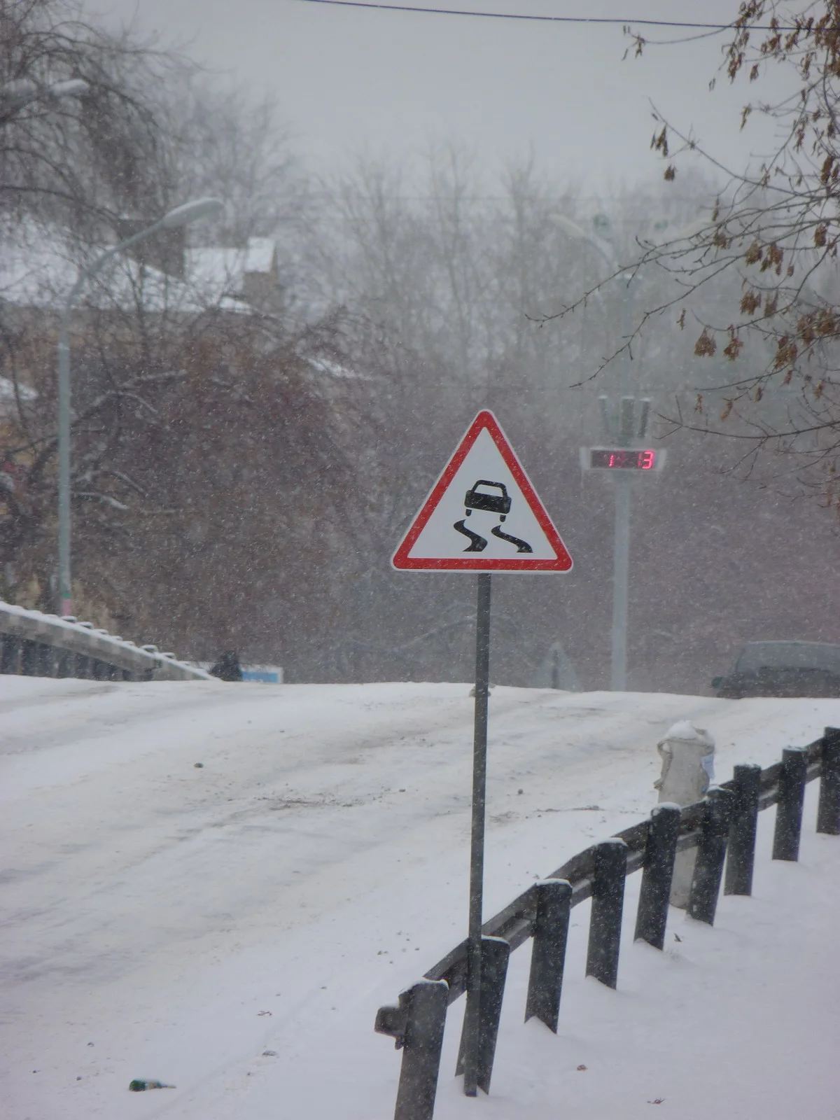 Photo of Sredneuralsk