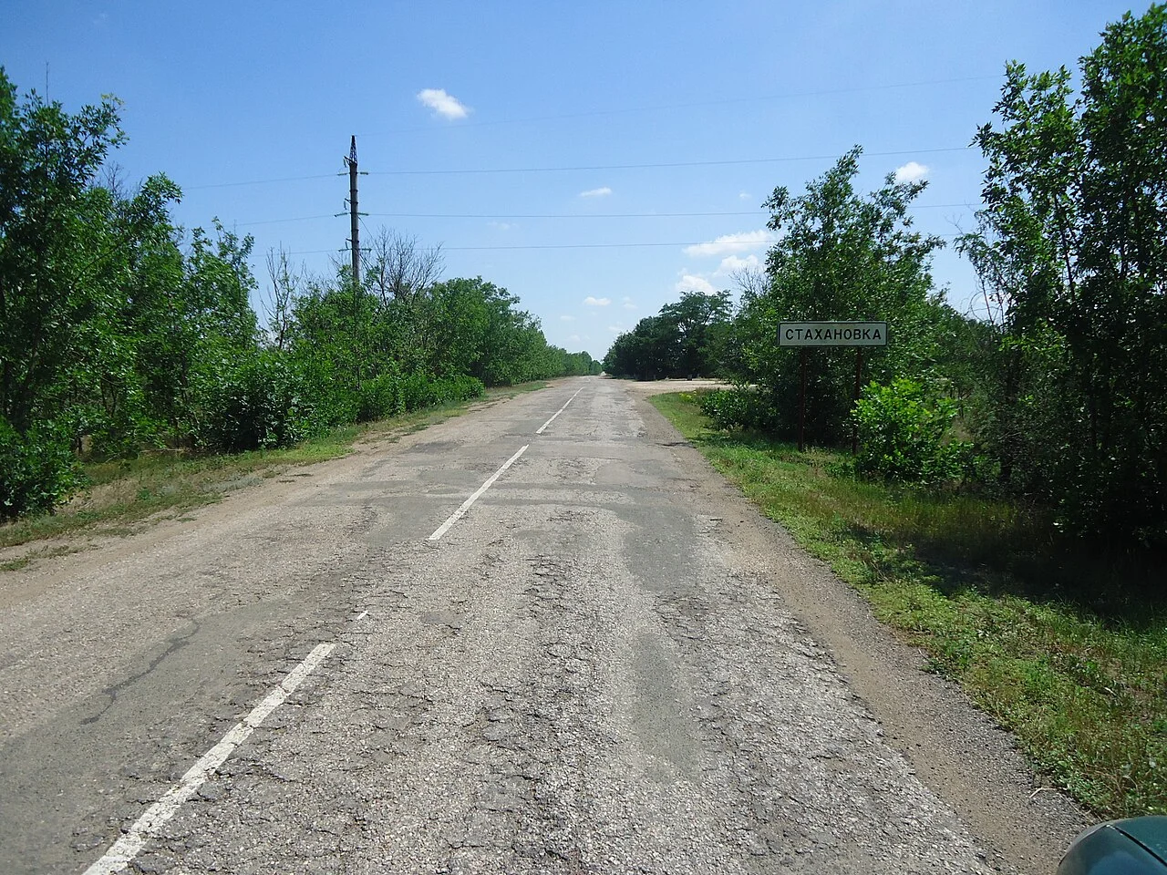 Photo of Stakhanovka