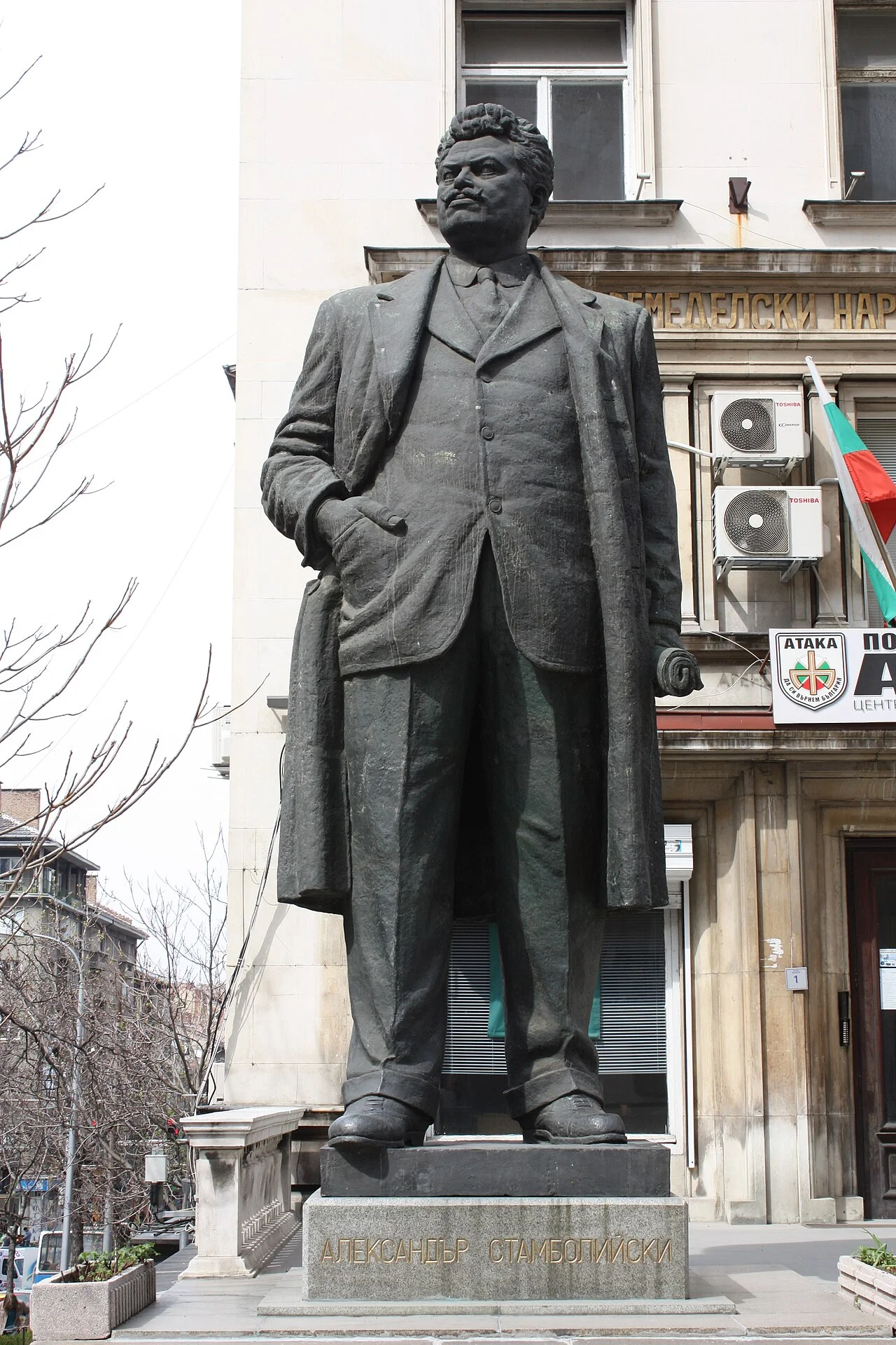 Photo of Stamboliyski