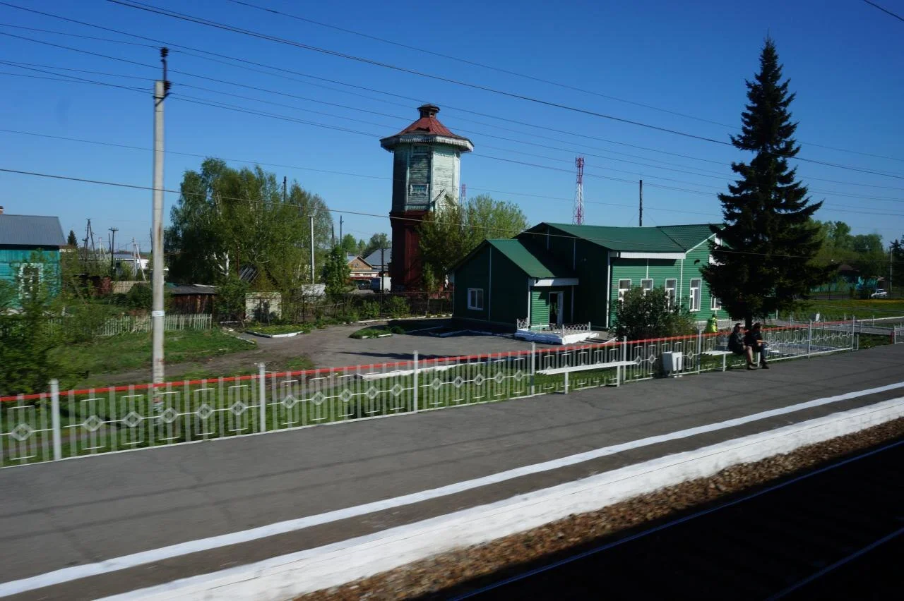 Photo of Stantsionno-Oyashinskiy