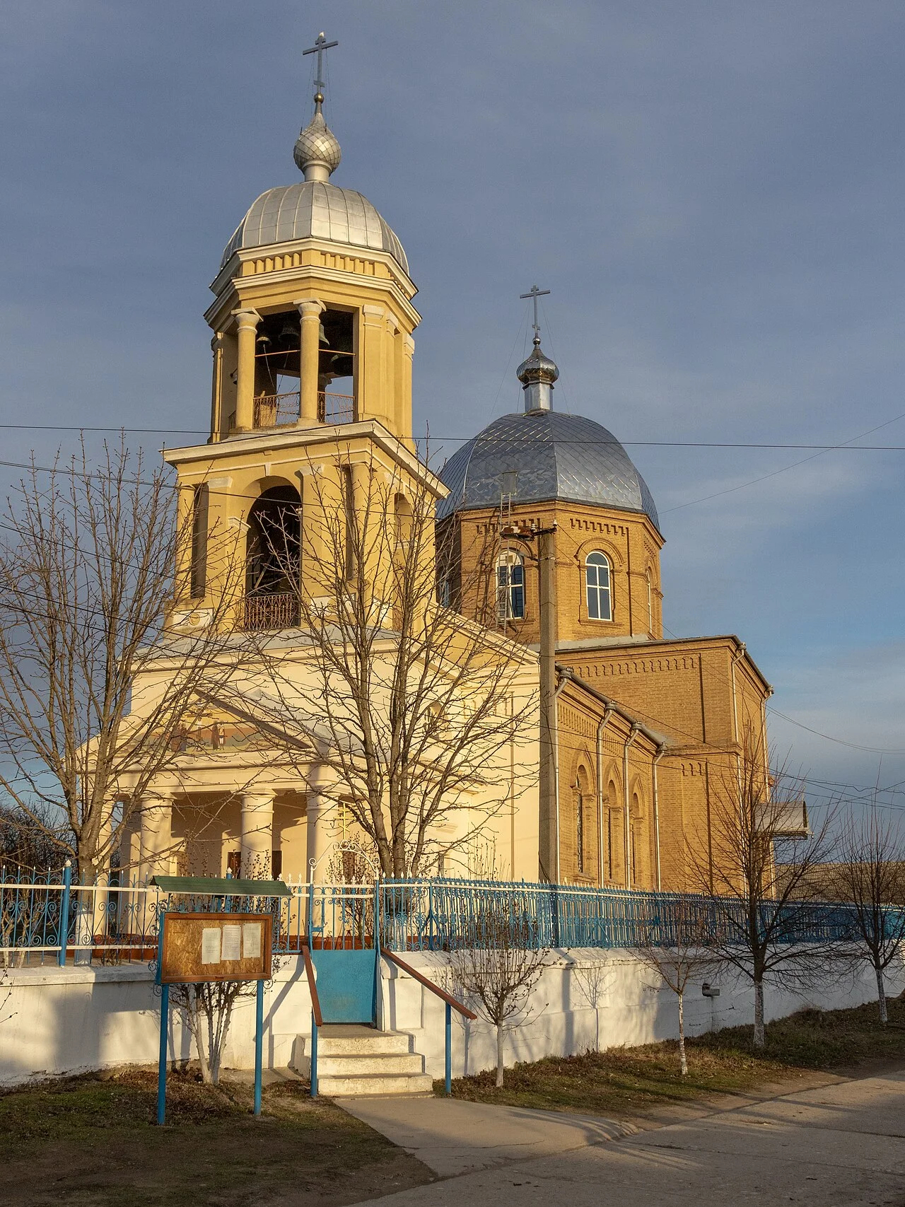 Photo of Stara Nekrasivka