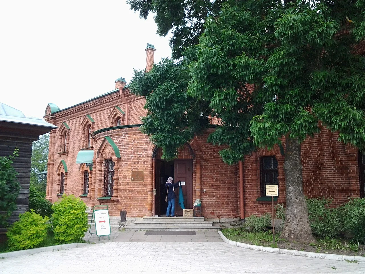 Photo of Staraya Ladoga