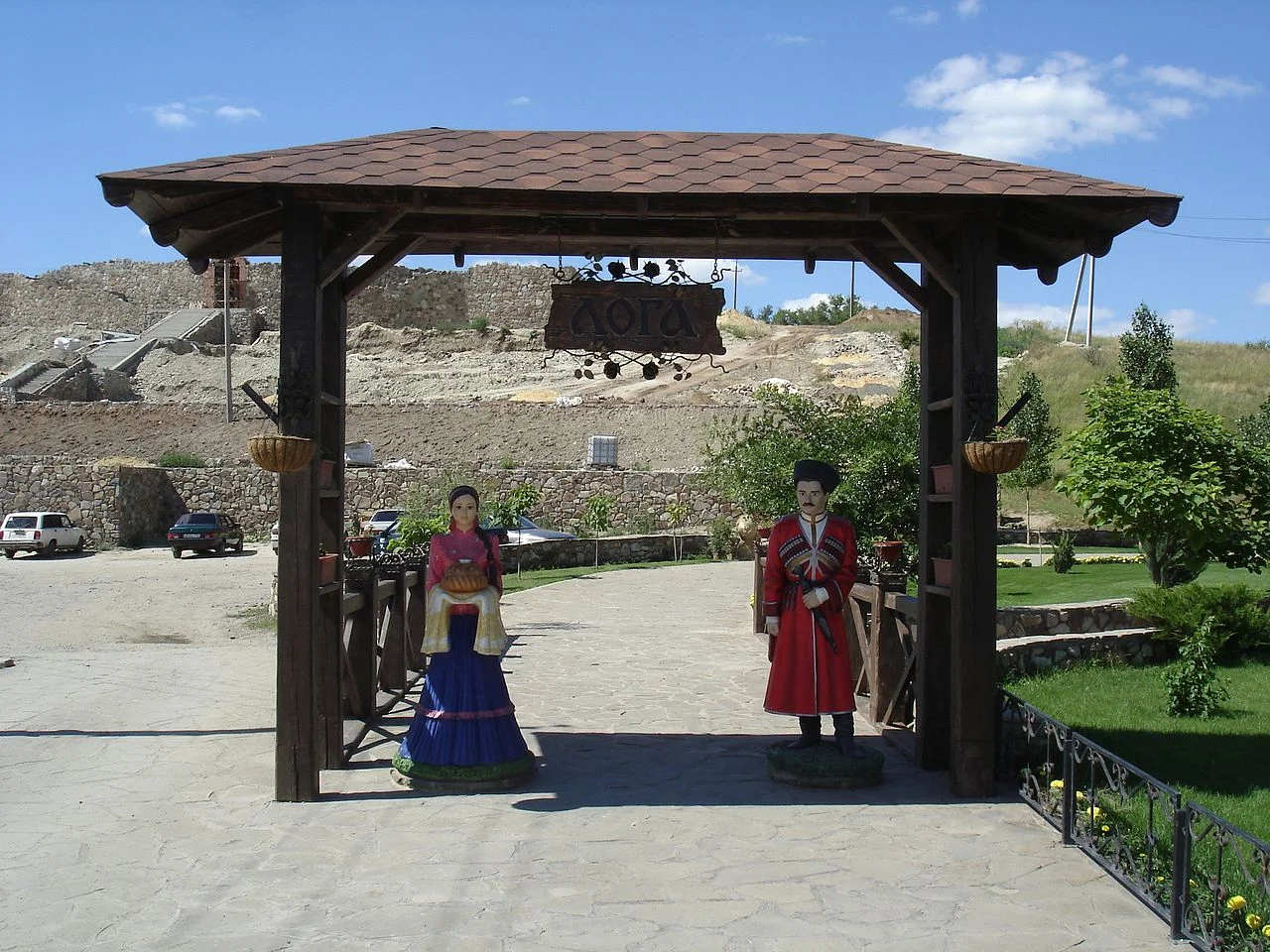 Photo of Staraya Stanitsa