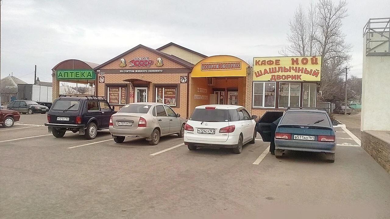 Photo of Staraya Stanitsa