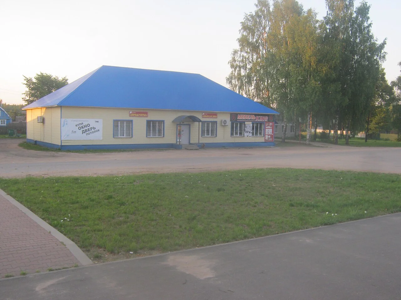 Photo of Staraya Toropa