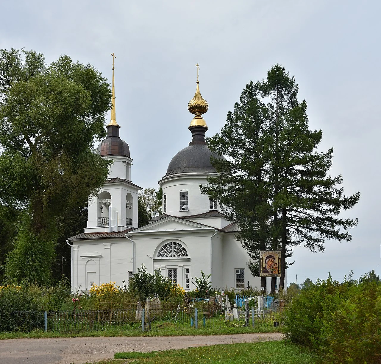 Photo of Staraya Vichuga