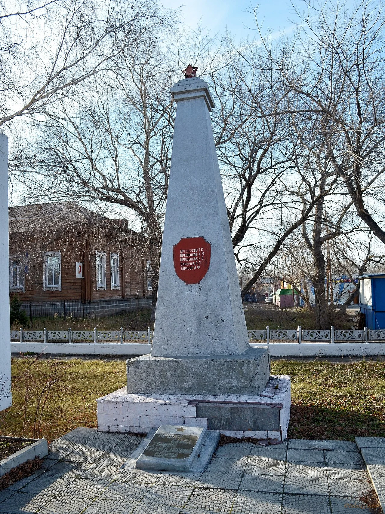 Photo of Staroaleyskoye