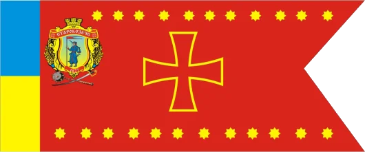 Photo of Starokozache