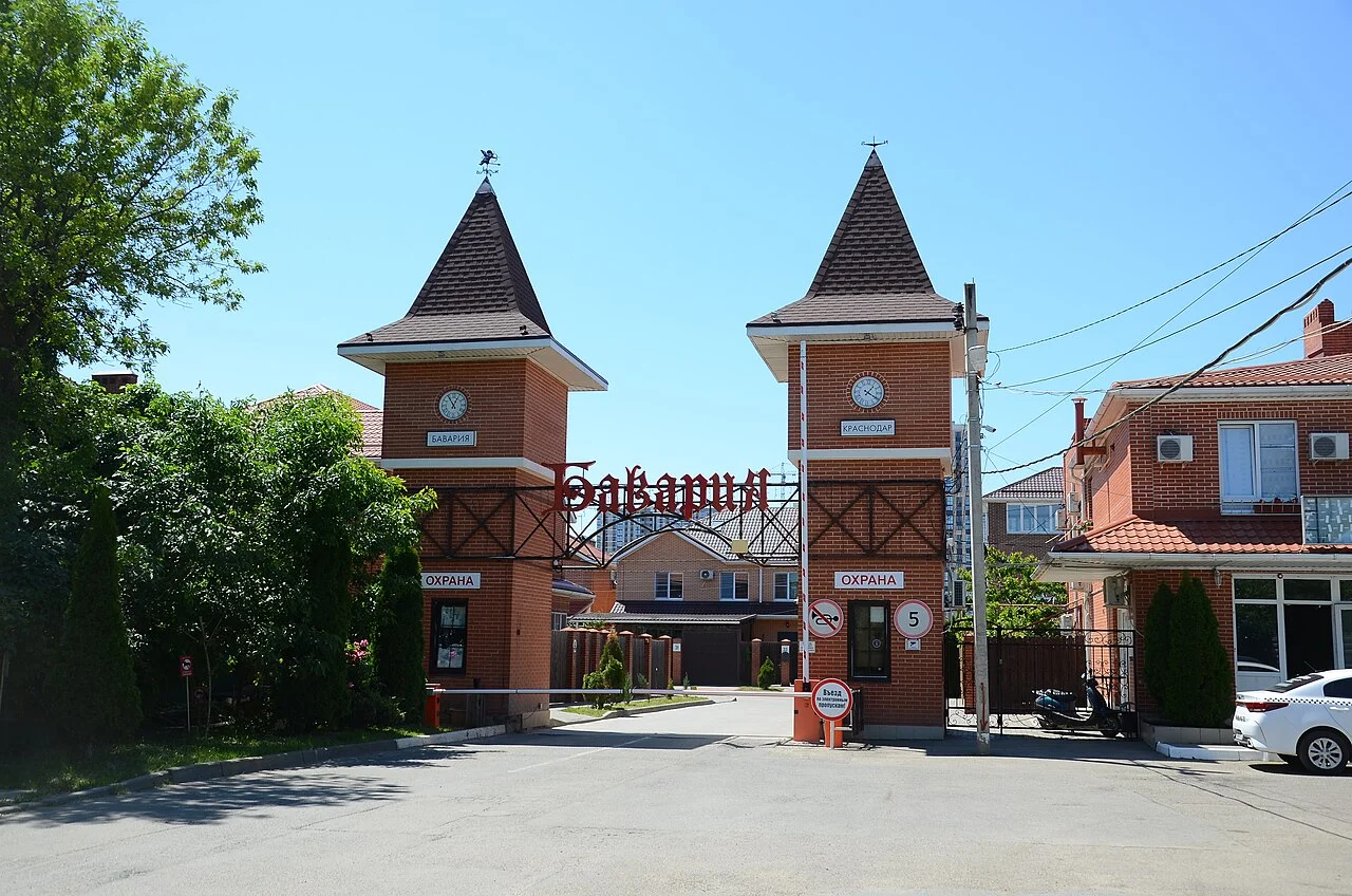 Photo of Starominskaya