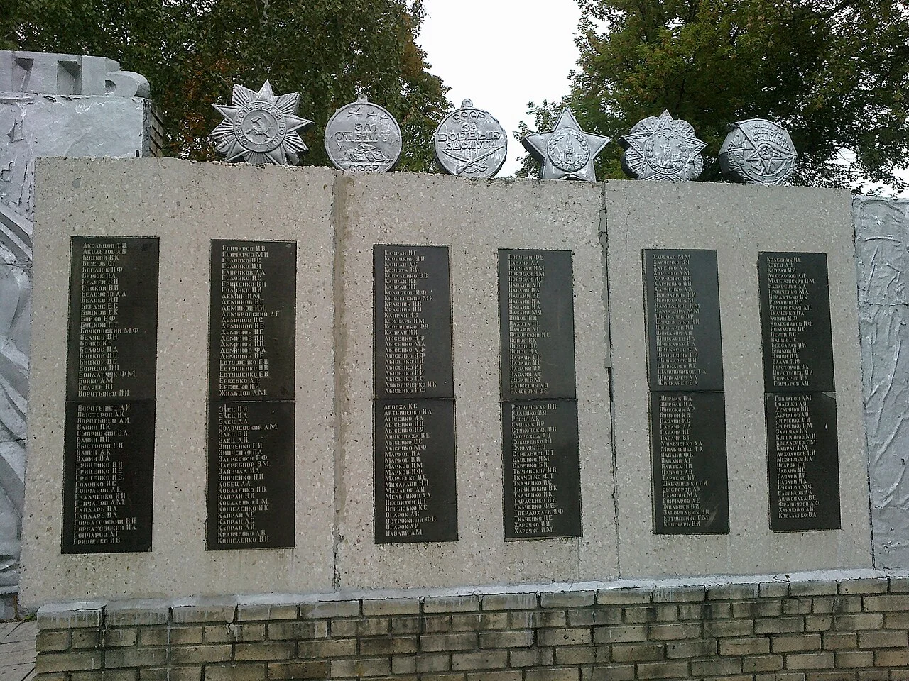 Photo of Staromykhailivka