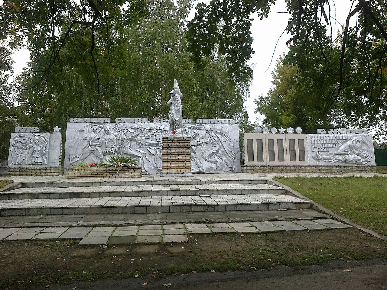Photo of Staromykhailivka