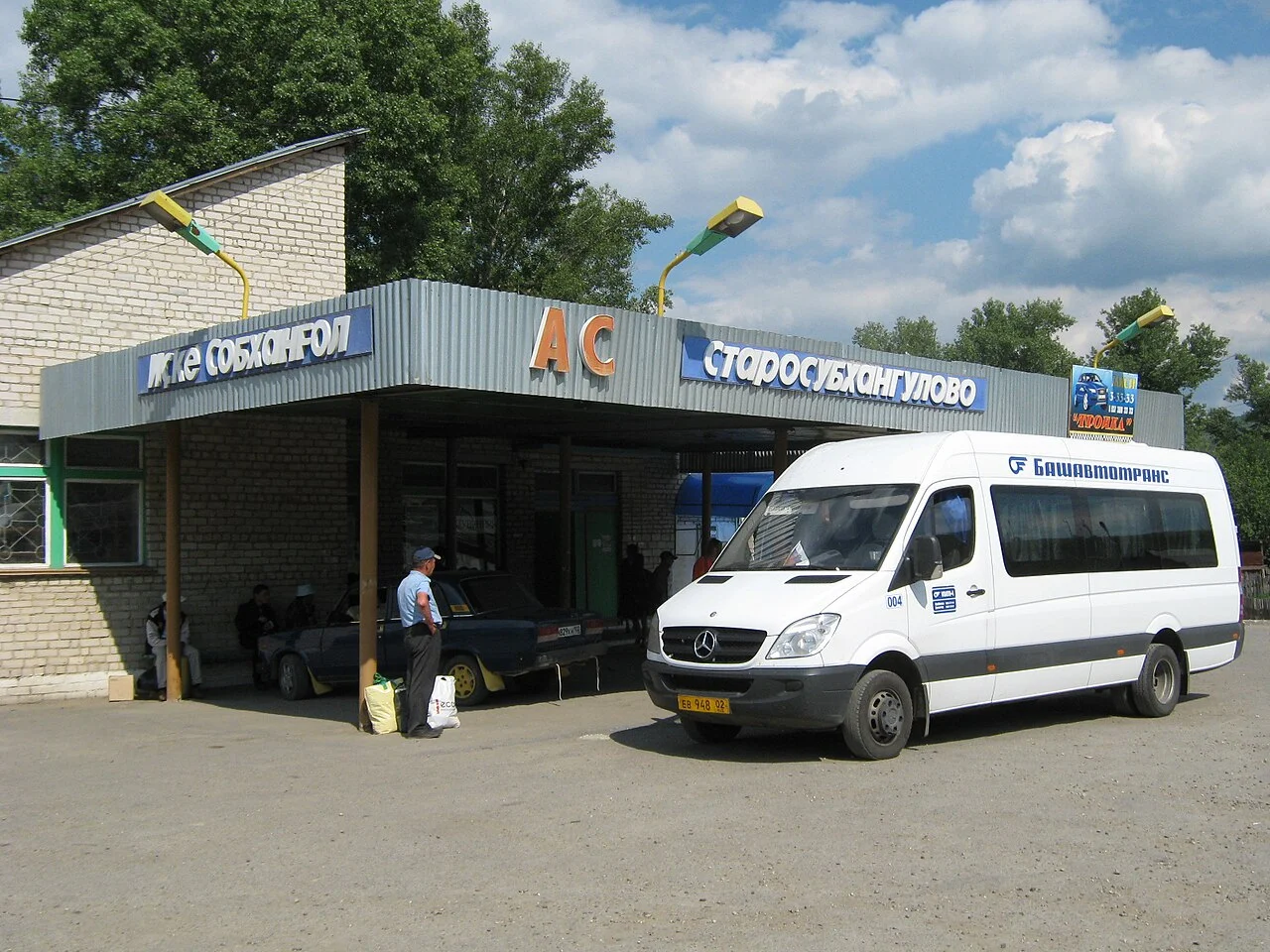 Photo of Starosubkhangulovo