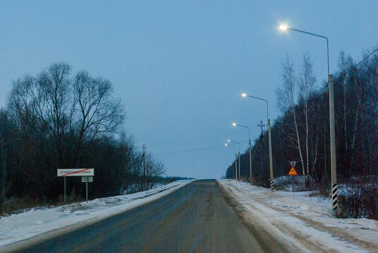 Photo of Starozhilovo