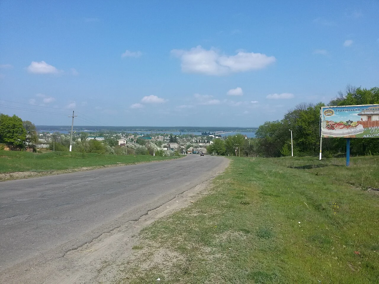 Photo of Staryi Saltiv