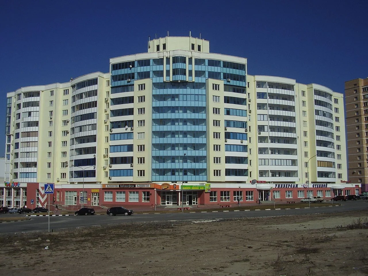 Photo of Staryy Oskol