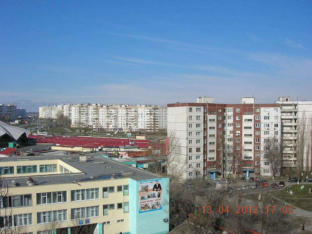 Photo of Staryy Oskol