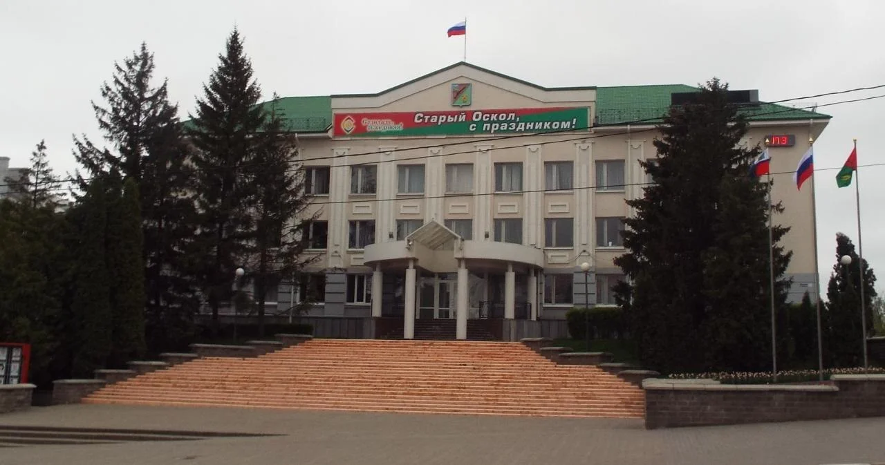 Photo of Staryy Oskol