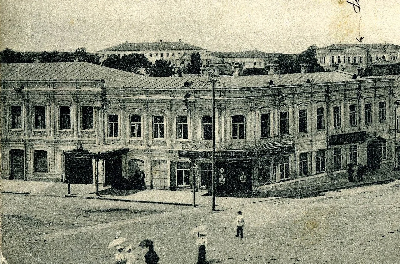 Photo of Stavropol’