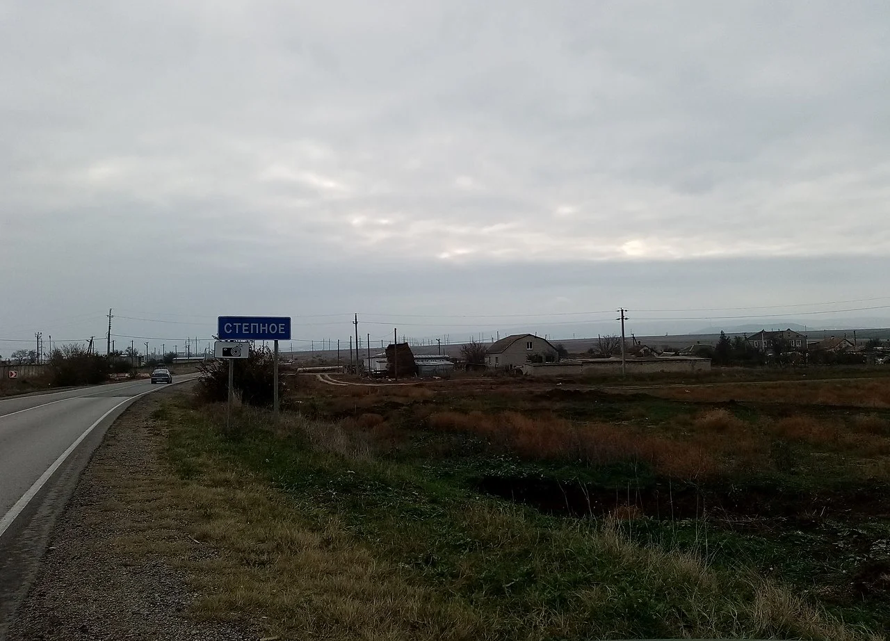 Photo of Stepnoye