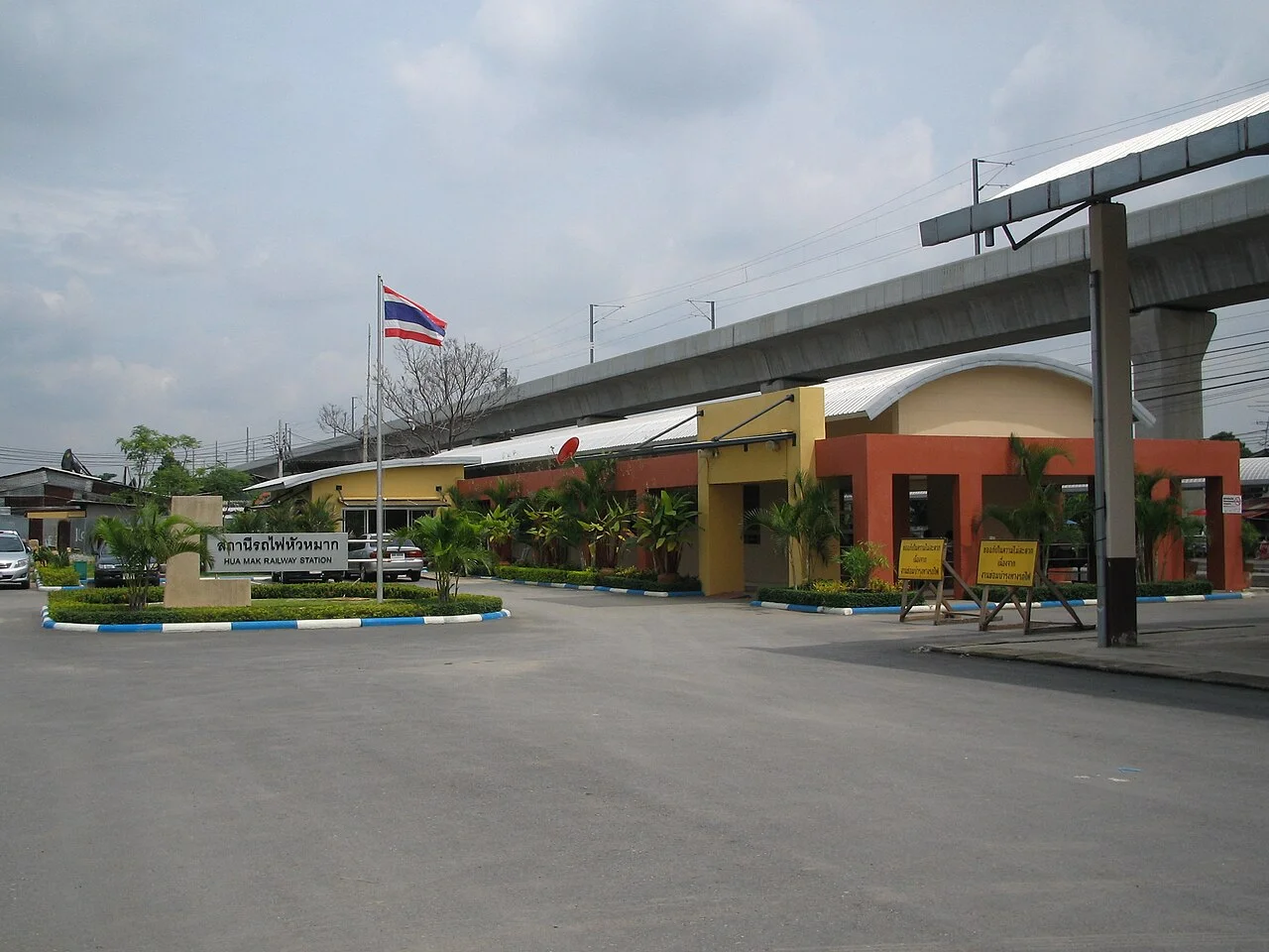 Photo of Suan Luang