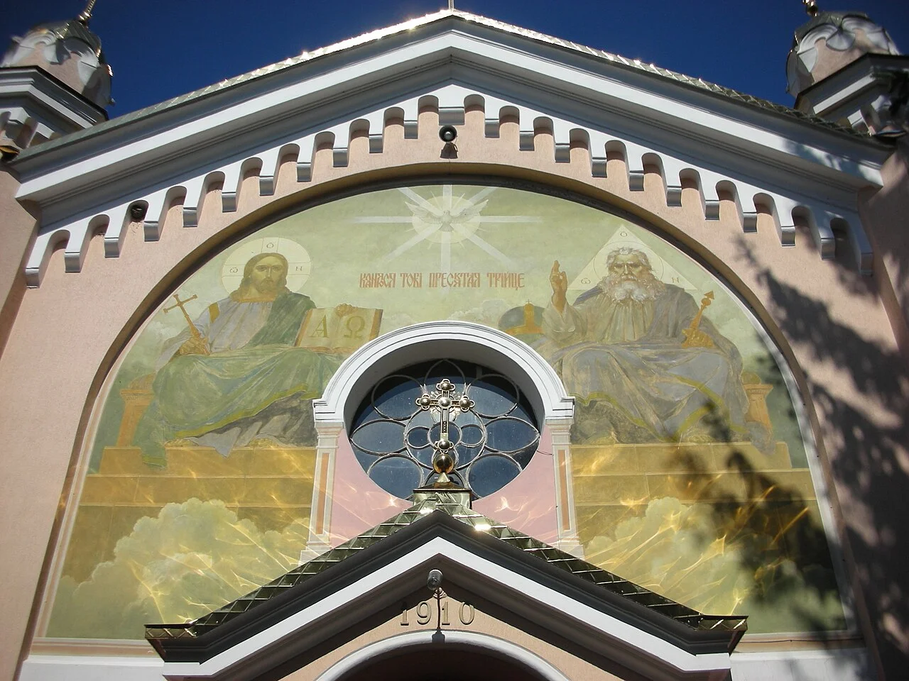 Photo of Sudova Vyshnia