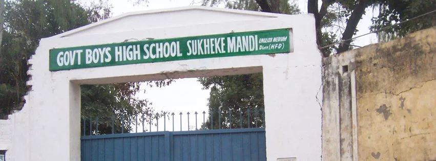 Photo of Sukheke Mandi