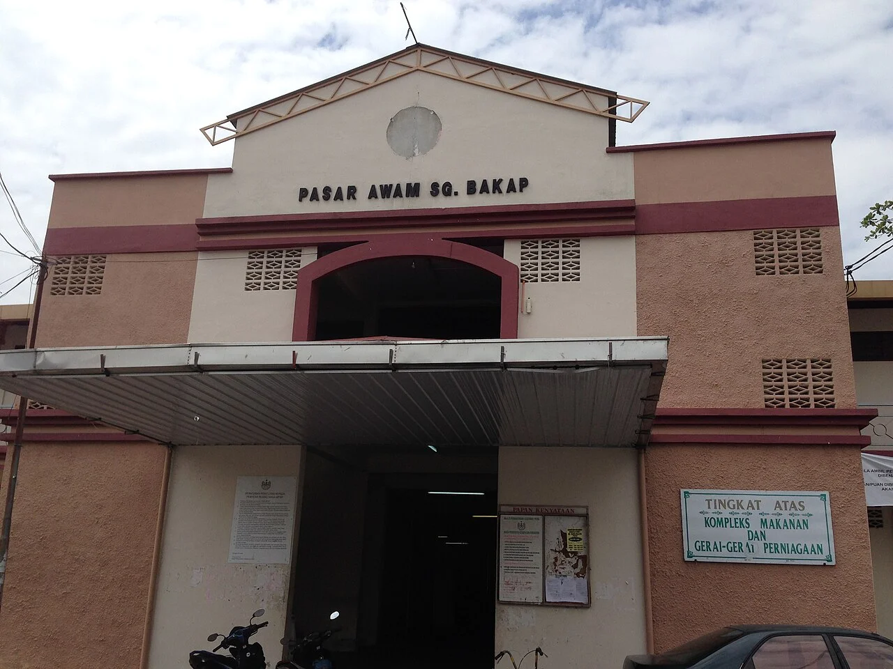 Photo of Sungai Bakap