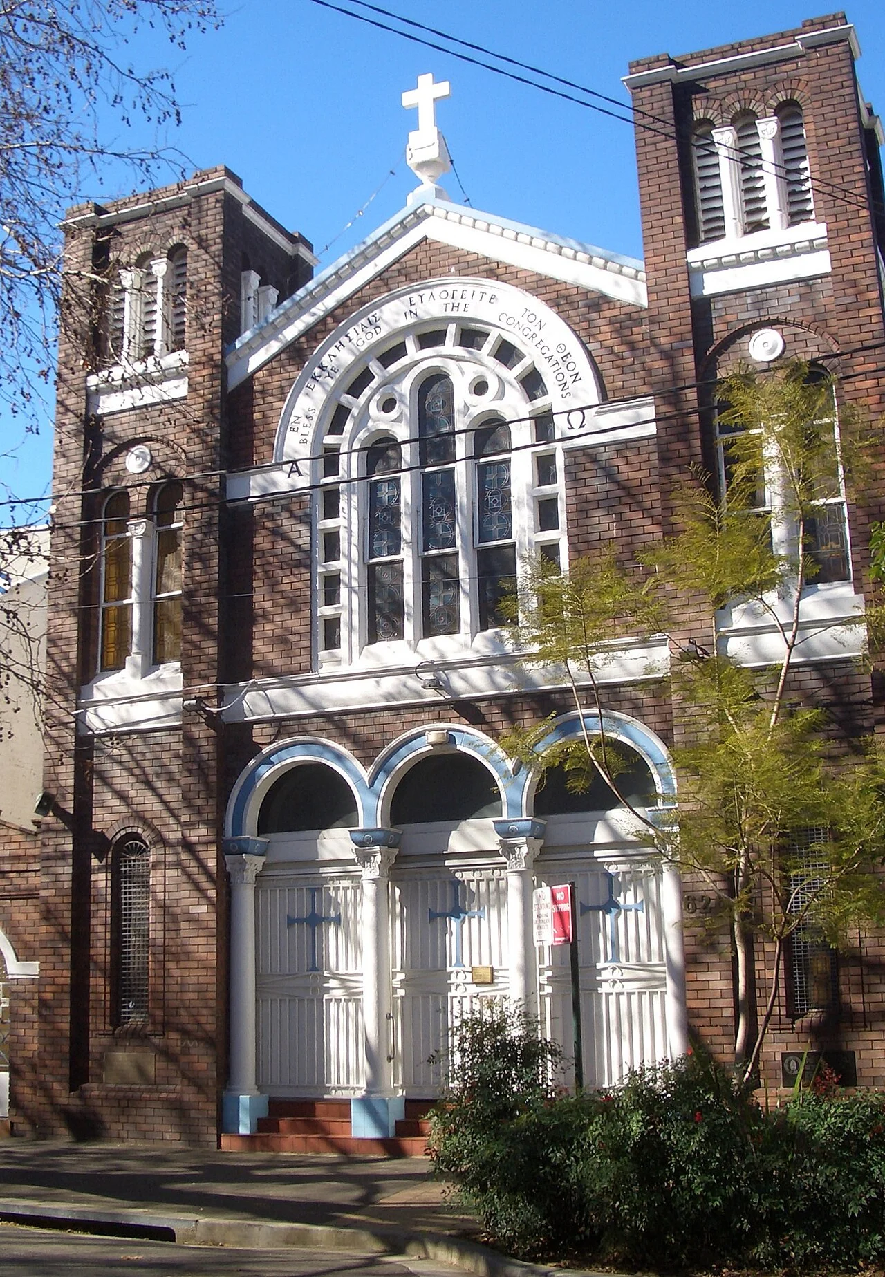 Photo of Surry Hills