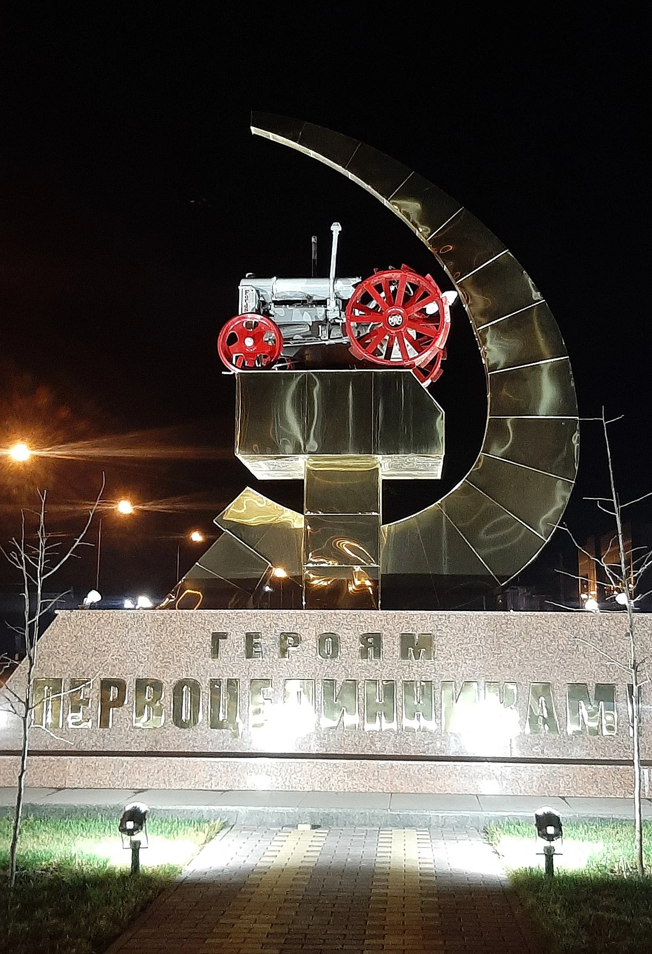 Photo of Suvorovskaya