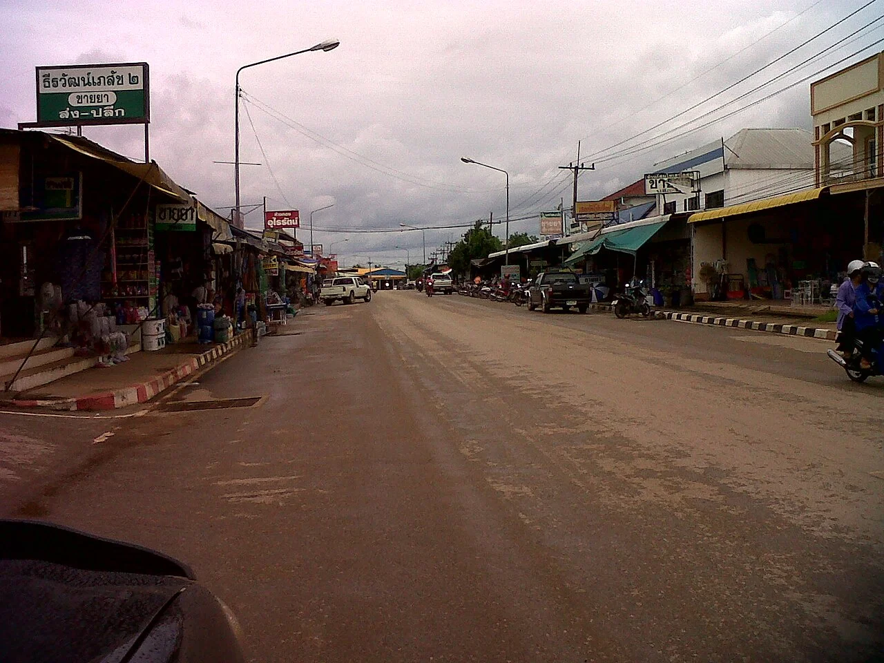 Photo of Suwannakhuha