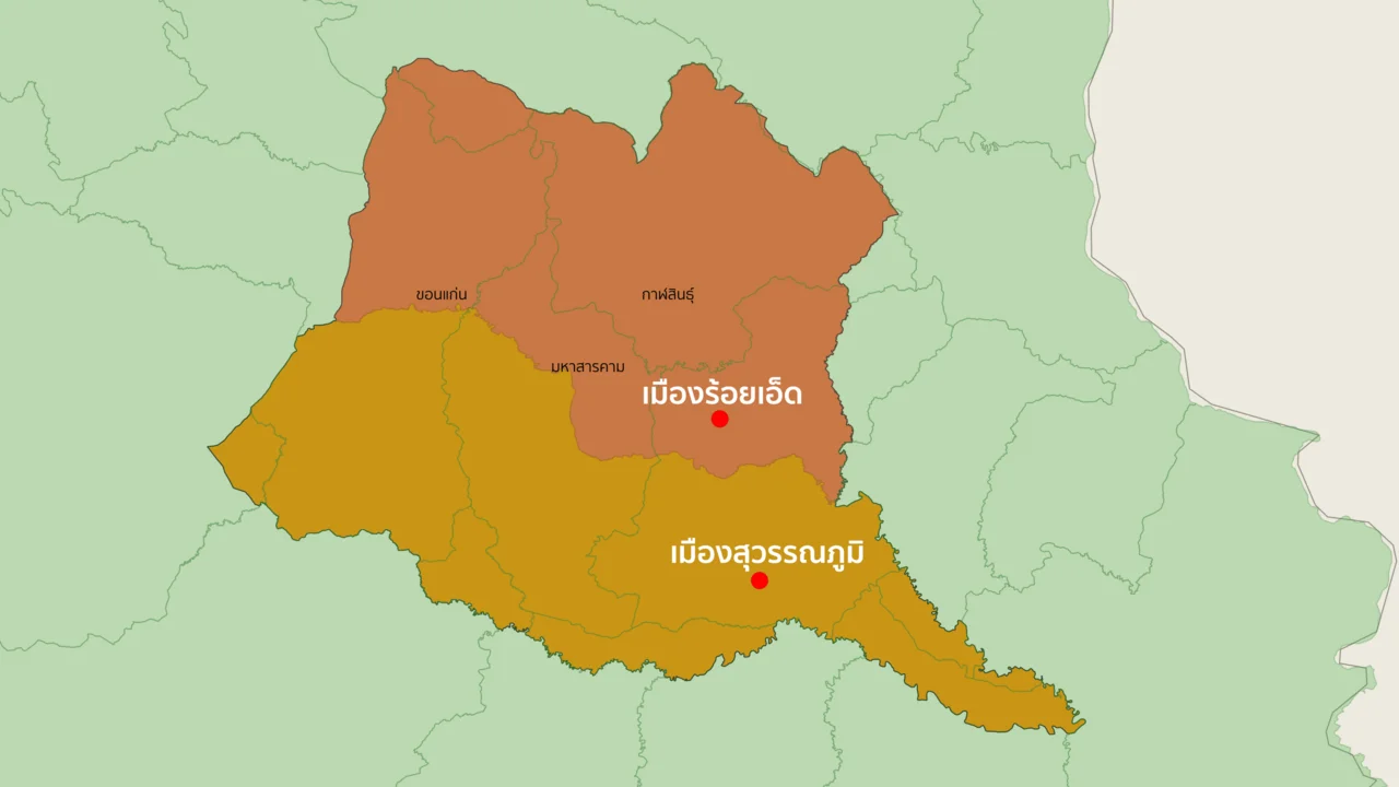 Photo of Suwannaphum