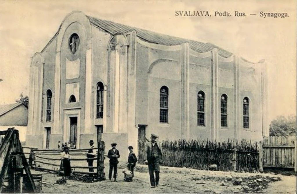 Photo of Svalyava