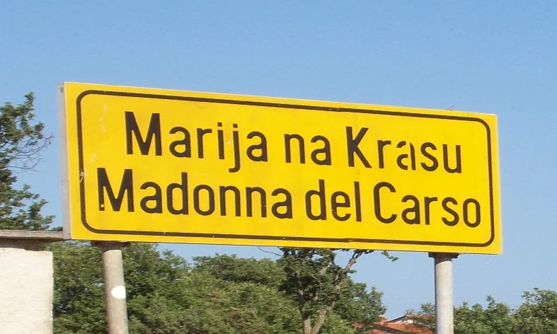 Photo of Sveta Marija