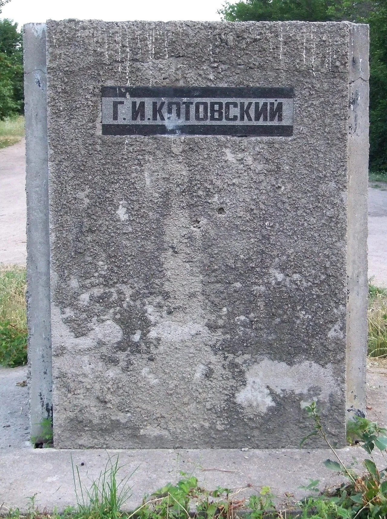 Photo of Svitlohirske