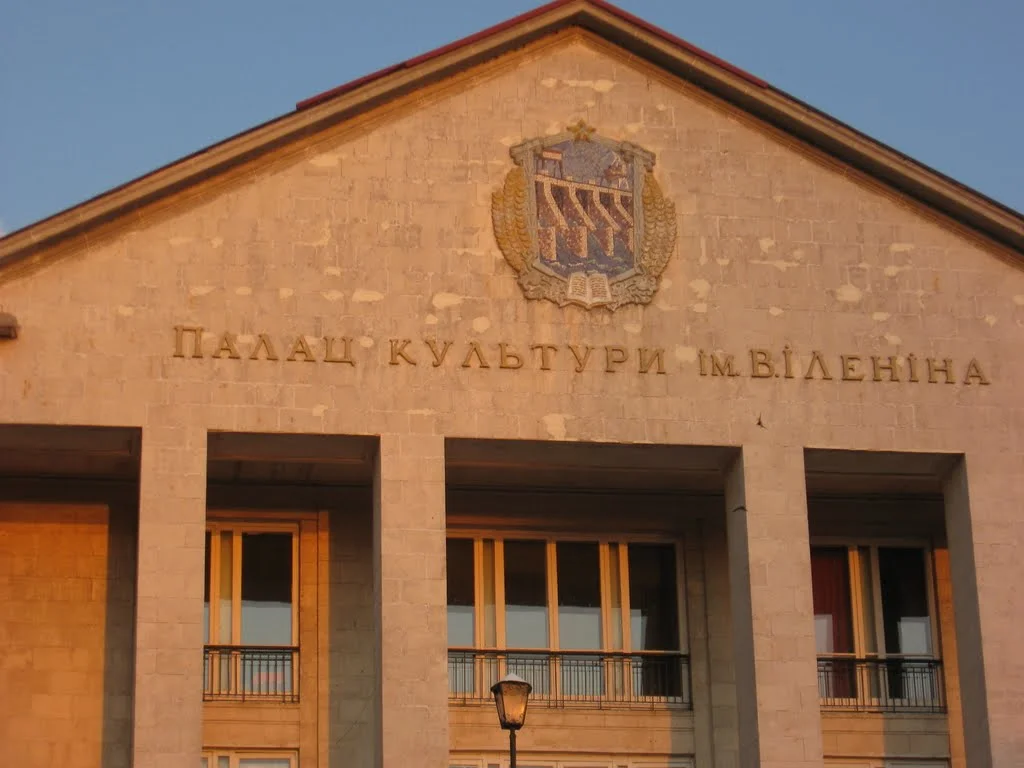 Photo of Svitlovodsk