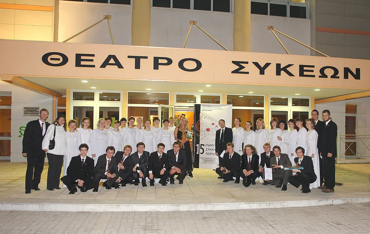 Photo of Sykiés