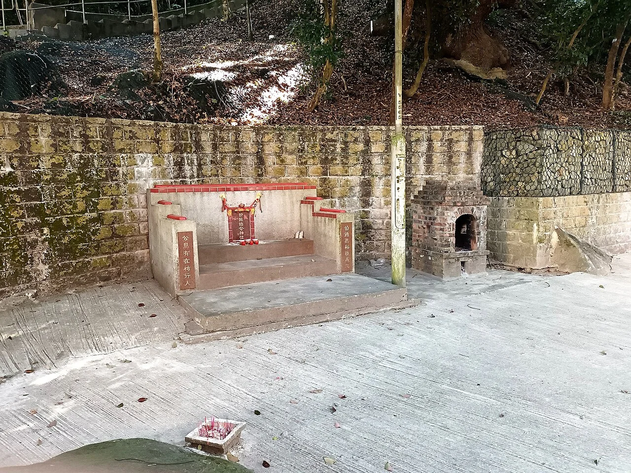 Photo of Tai Shui Hang