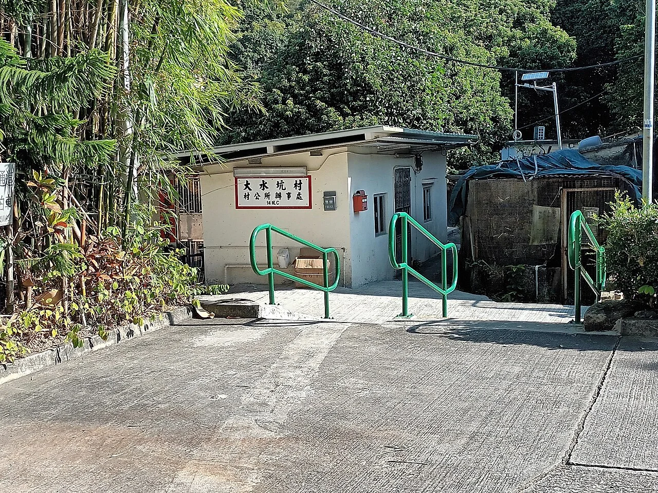 Photo of Tai Shui Hang