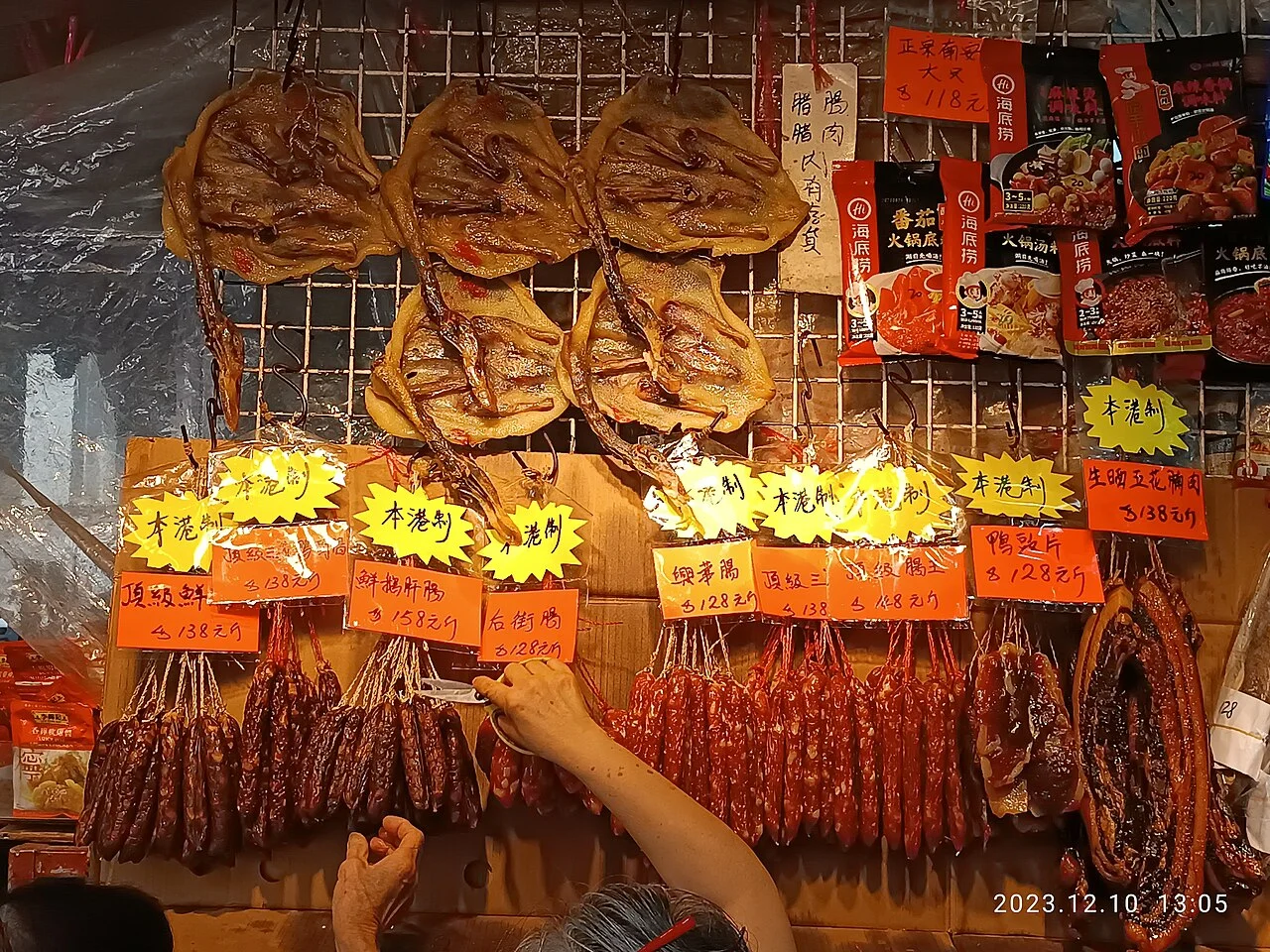 Photo of Tai Yuen Estate