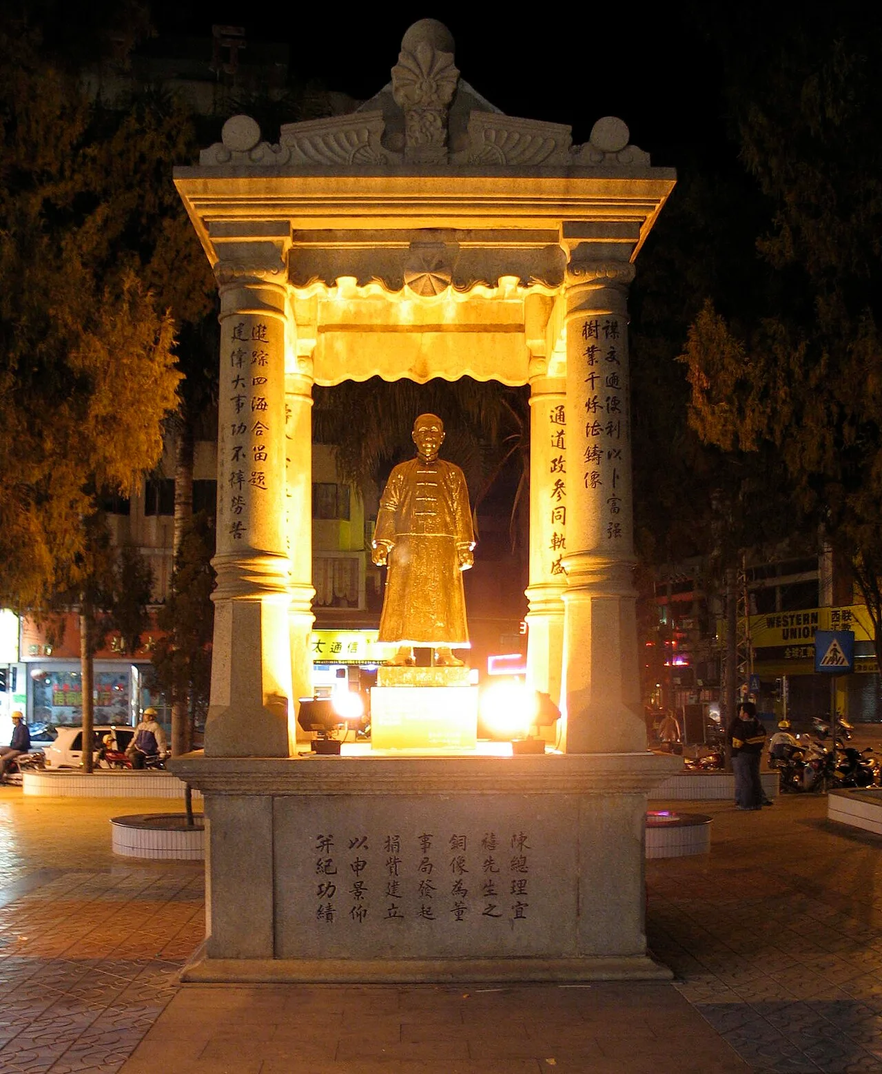 Photo of Taicheng