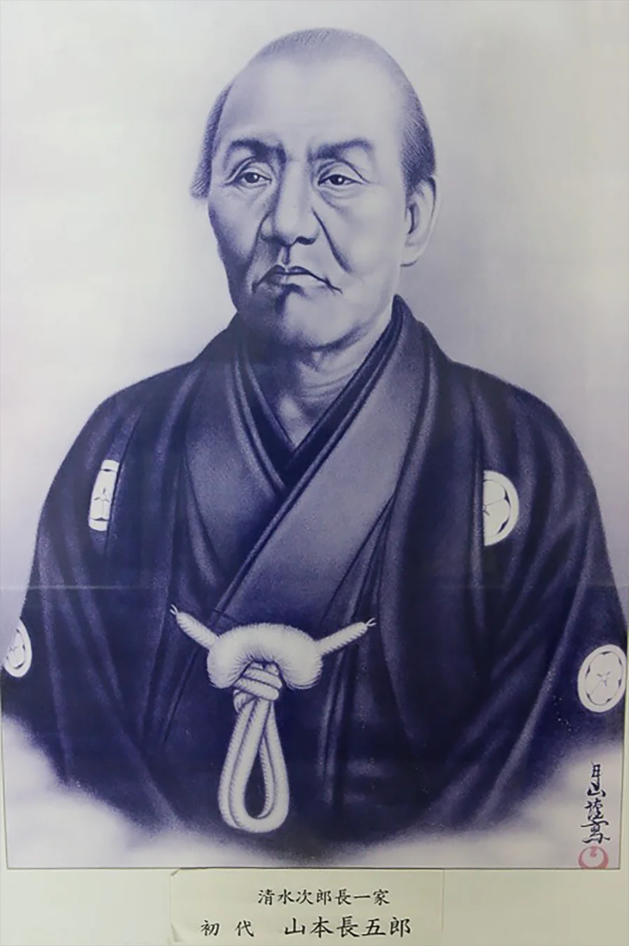 Photo of Takaharu