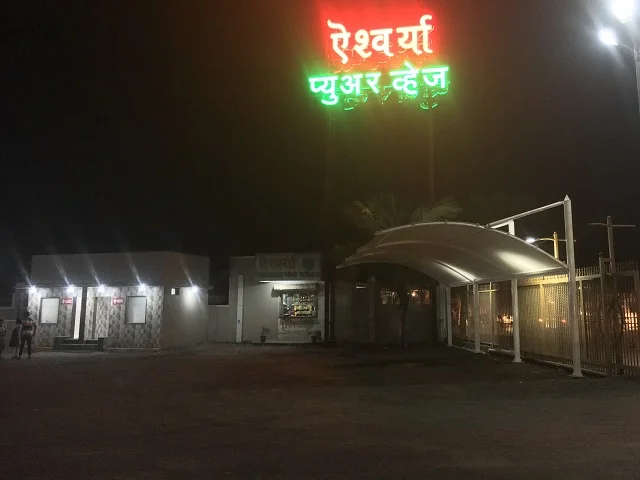 Photo of Talegaon Dābhāde
