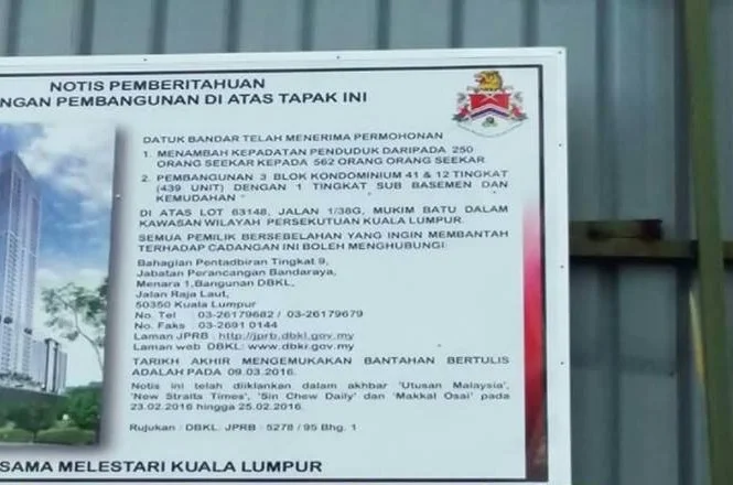 Photo of Taman Sri Sinar