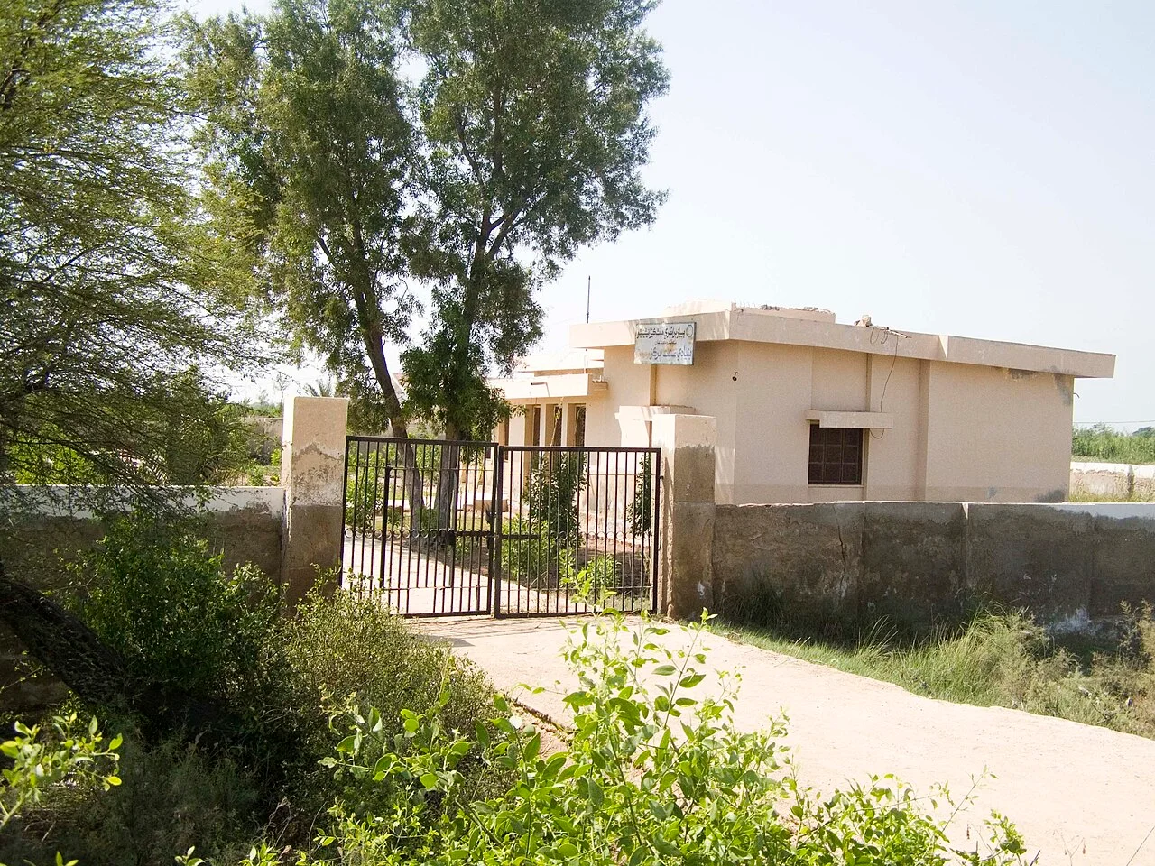 Photo of Tando Muhammad Khan