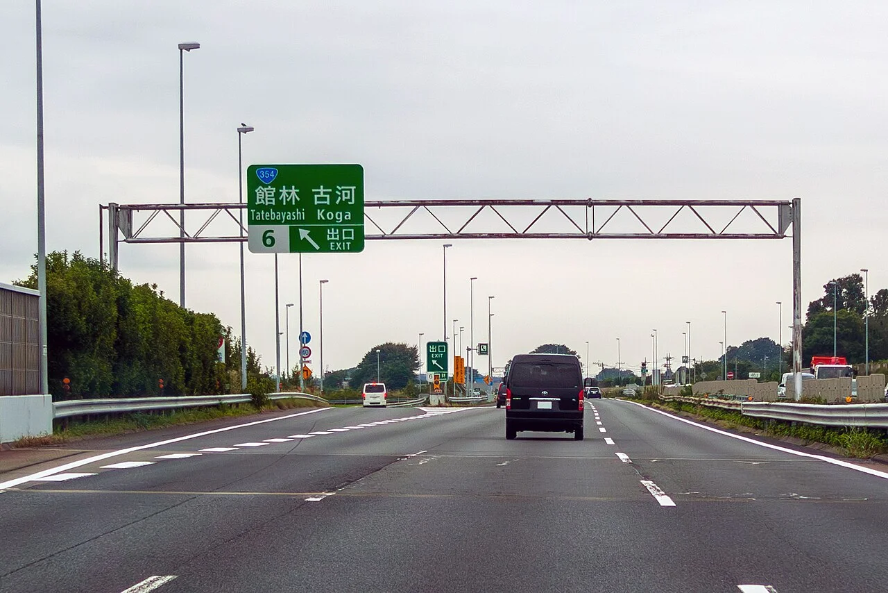 Photo of Tatebayashi