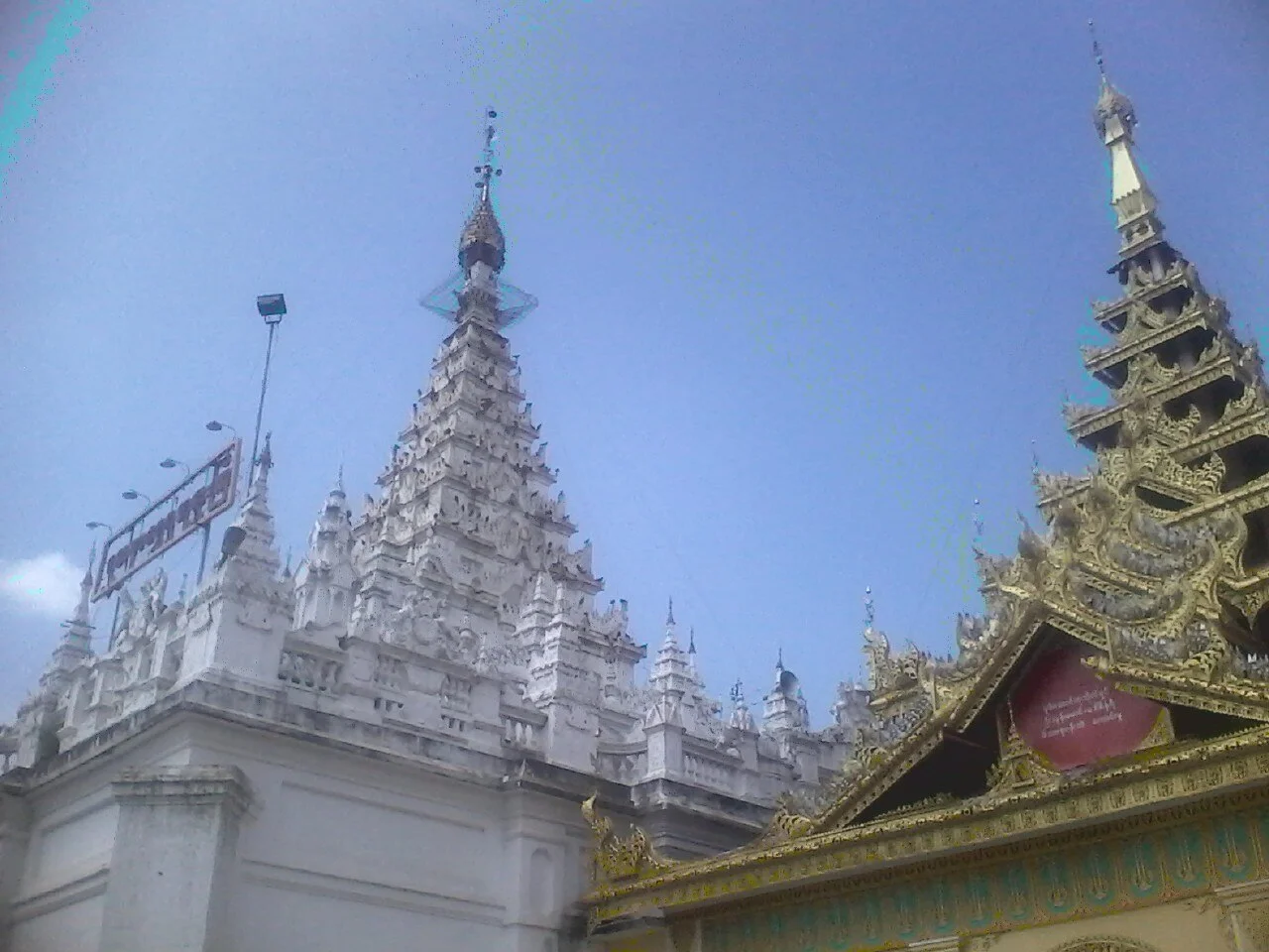 Photo of Taung Chaung